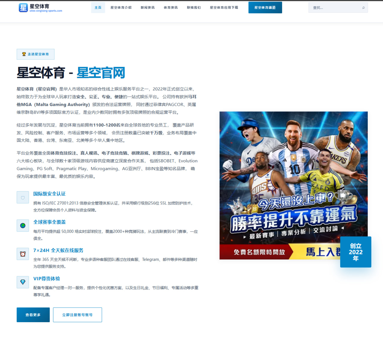 周琦加盟传闻再起 北控内线补强思路逐步清晰
