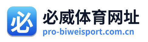 必威体育网址